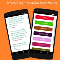 উক্তি capture d'écran 2