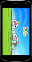Kids ABC 123 الملصق