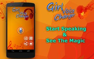 Girl Voice Changer الملصق