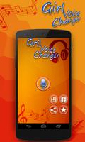 Girl Voice Changer تصوير الشاشة 1