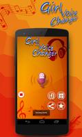 Girl Voice Changer ภาพหน้าจอ 2