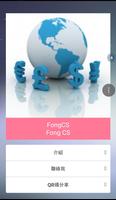 Fong CS 截图 1