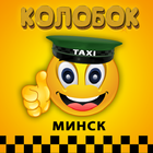 Taxi Kolobok Minsk ícone