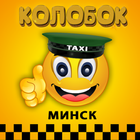 Taxi Kolobok Minsk ikon