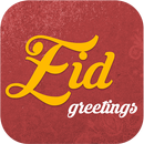 Eid Greetings with Voice aplikacja