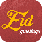 Eid Greetings with Voice icon