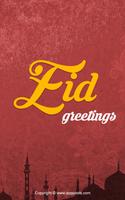 Eid Greetings with Voice पोस्टर