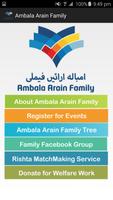 ‪‎Ambala Arain Family‬ imagem de tela 1