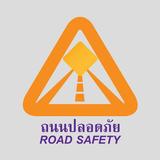 Road Safety icône