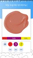 Color Makey(컬러메이키) - DIY를 쉽게 capture d'écran 3