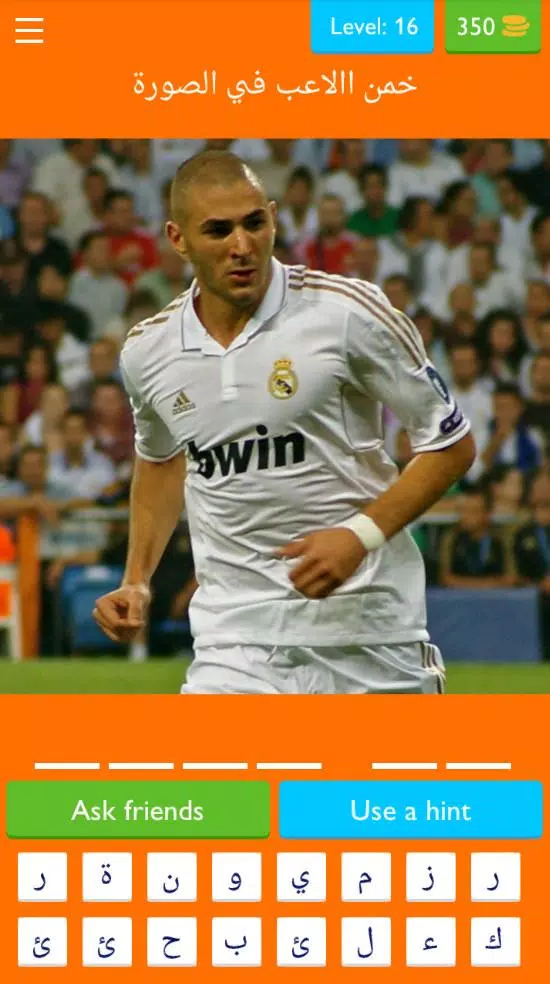 احزر اسماء لاعبي كرة القدم الغاز APK for Android Download