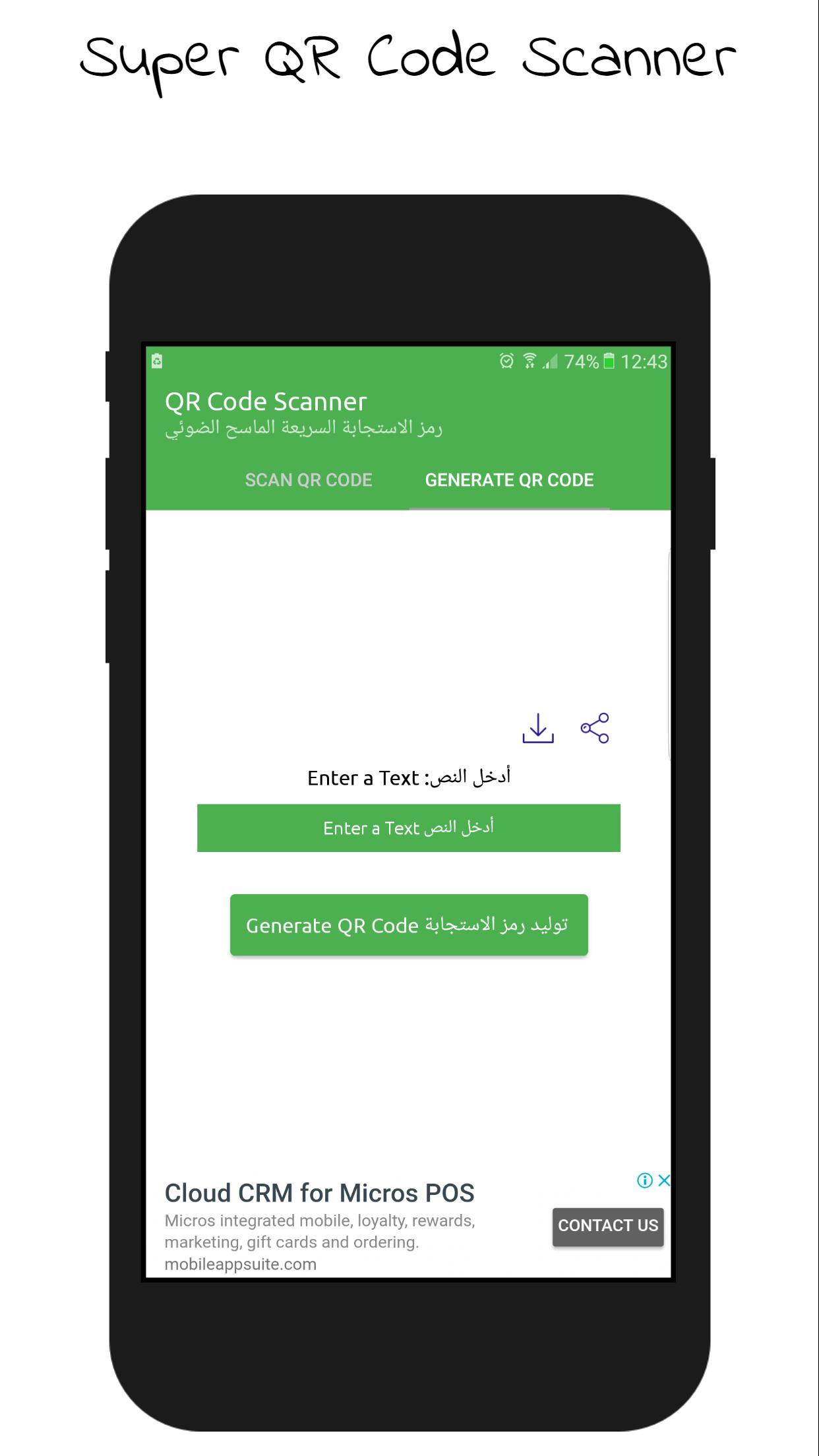 Wifi Qr Connect For Android Apk Download