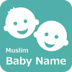 Скачать Muslim Baby Name APK