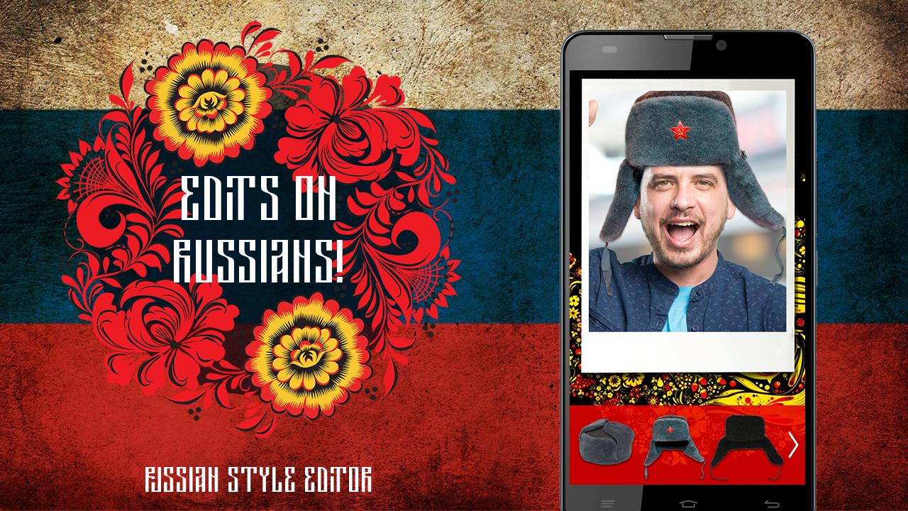 Музыка бесплатная русский стиль. Русский стиль 22 альбом. Russian Style ВК. Russian Style Tribeat. Feel the Russian Style.