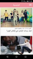 تمارين الكارديو - صور وخطوات poster