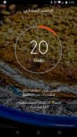 كنفندي الأردن Kanafandi screenshot 3