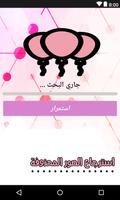 استرجاع صور محذوفة بانسيابية скриншот 3