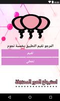 استرجاع صور محذوفة بانسيابية скриншот 2