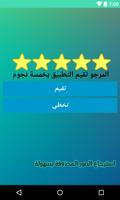 استرجاع الصور المحذوفة بسهولة تامة imagem de tela 2