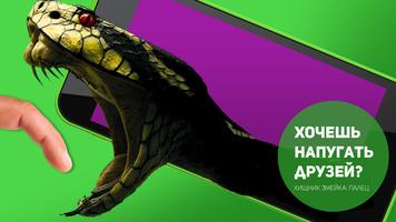 3 Schermata Predator Anaconda 🐍 Simulator