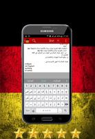 تعلم الألمانية بسرعة syot layar 3