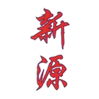 Sin Yuan Employment Agency icône