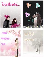 สติ๊กเกอร์ไลน์เกาหลีน่ารัก 4 poster