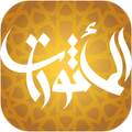 Al-Ma'thurat
