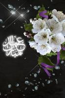 Eid Greetings imagem de tela 1