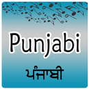 Punjabi Songs HD Free APK