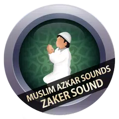 Скачать Zaker : Azkar Muslim Sound APK