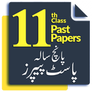 11th Class Past Papers APK