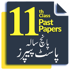 ikon 11th Class Past Papers