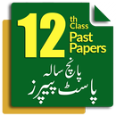 12th Class Past Papers APK