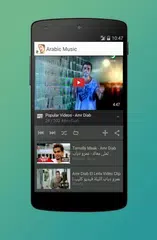 Arabic Music Video Songs FREE APK Herunterladen