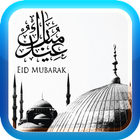 Eid Mubarak Greeting Cards icon