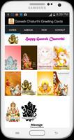 Ganesh Chaturthi Greeting Card 포스터