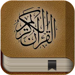 Quran Kareem MP3 APK 下載