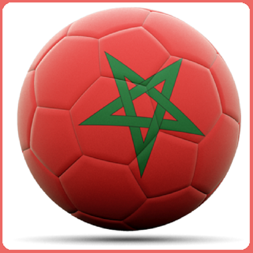 رياضة مغربية Sport marocaine