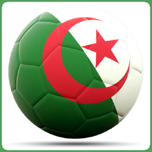 رياضة جزائرية Sport algérien
