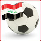 رياضة عراقية आइकन
