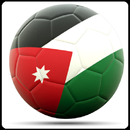 رياضة أردنية Jordan Sports-APK