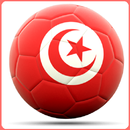 رياضة تونسية Sport Tunisien APK