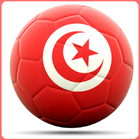 رياضة تونسية ikon