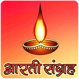 Aarti Sangrah icono