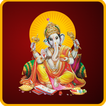Shri Ganesh Chalisa, Aarti ไอคอน