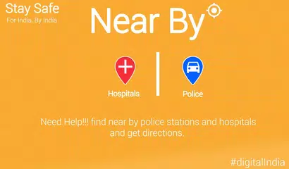 Stay Safe - Personal Safety アプリダウンロード