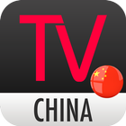 China Mobile TV Guide icono