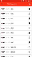 China Mobile TV Guide screenshot 1