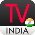 India Mobile TV Guide آئیکن